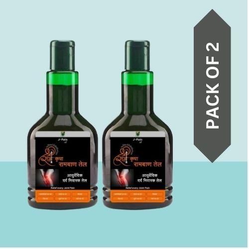 Rambaan Pain Relief Oil (Pack of 2)