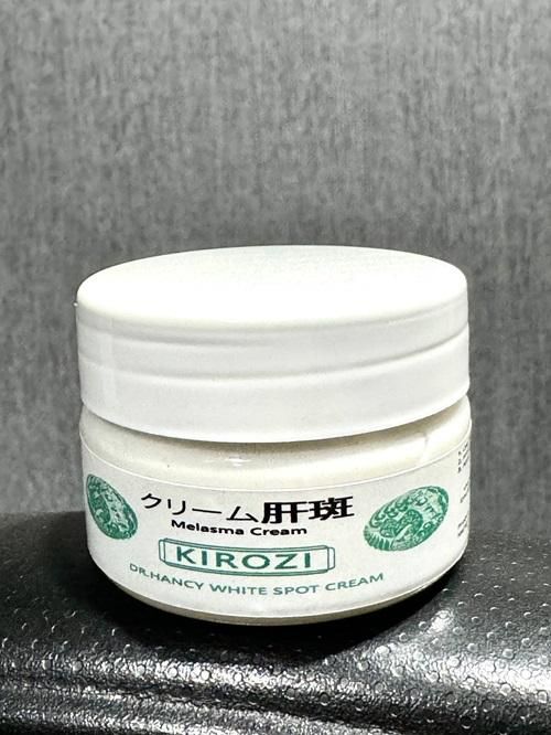 Japanese Melasma Cream (Pack of 2)